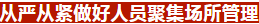 微信图片_20210806102502.png