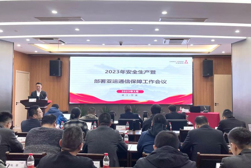会议布置.jpg