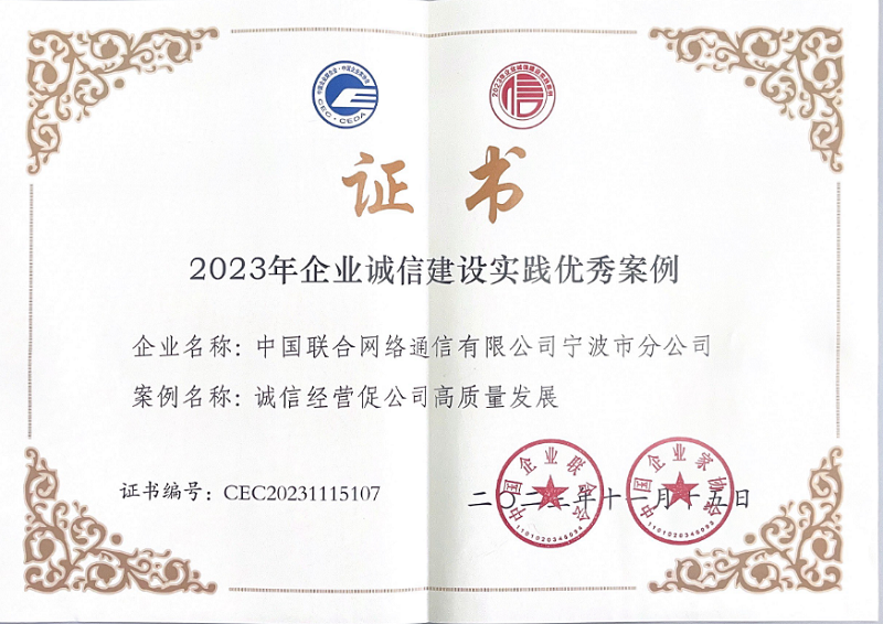 微信图片_20231206095716.png